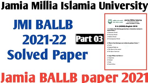 Jamia BA LLB Entrance Questions Paper 2021 Jamia Millia Islamia BA LLB