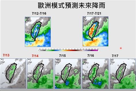 熱帶低氣壓最快周日生成！賈新興：增強為颱風機率約3成 生活 三立新聞網 Setncom