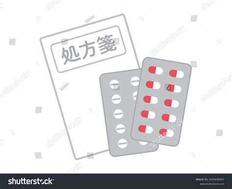 clip art prescription medicine translation prescription stock vector