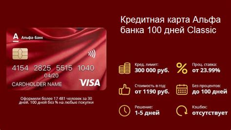 Альфа сим карта тарифы - Фотоподборки 1