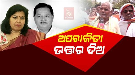 Opposition Mounts Against Arabinda Dhali S Candidacy In Jaydev