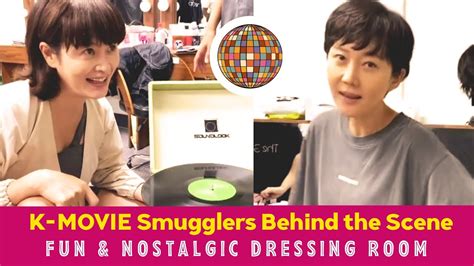 2023 K Movie SMUGGLERS 밀수 BTS Kim Hye Soo Yum Jung Ah Co Had Some