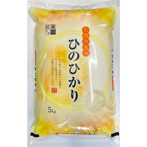 小郡のお米 山口県産 ヒノヒカリ 5kg 令和5年産 H001九州の米屋 Kome Japan Yahoo店 通販 Yahoo