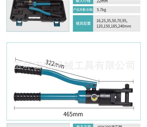 正品玉环精品手动液压钳yqk 120电缆铜铝鼻压接线整体式压线钳 阿里巴巴