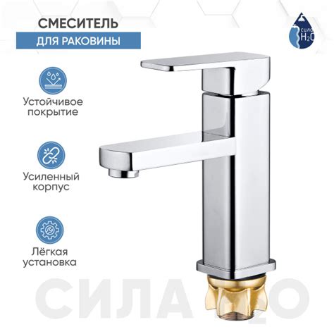 Смеситель для раковины / умывальника/ кран для раковины/ мойки G.lauf ...