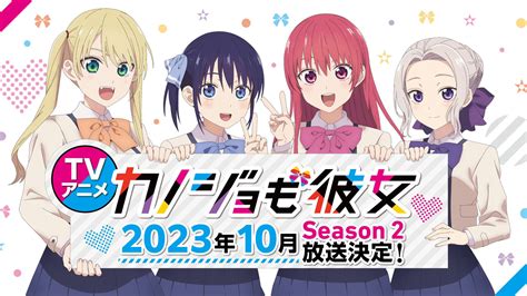 Kanojo Mo Kanojo 2 Já Tem Data De Estreia Otakupt