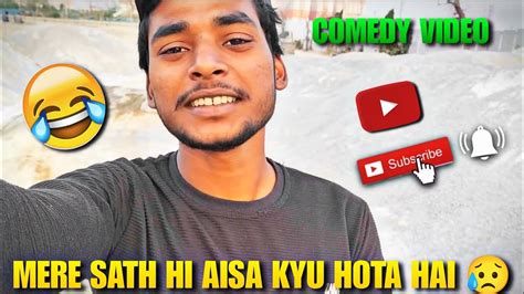 Mere Sath Hi Aisa Kyu Hota Hai 😥 Full Comedy Video 😂😂 Thesuraj700k