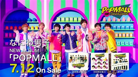 Popmall Tv Spot Youtube Music