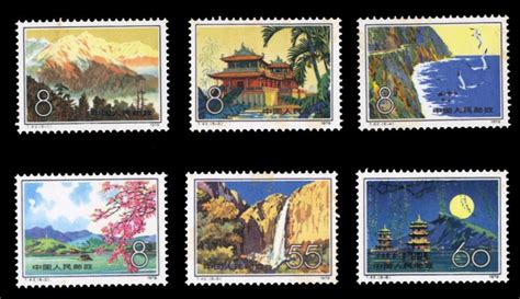 China PRC 1519 1524 1979 Taiwan Landscapes Complete Set Never Hinged