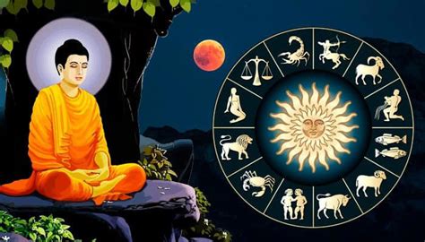 Daily Horoscope বুদ্ধ পূর্ণিমার দিন মেষ থেকে মীন রাশির উপর কেমন প্রভাব