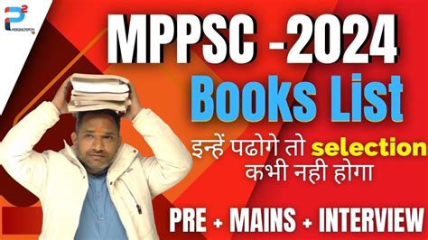 Mppsc Booklist In Hindi Mppsc Syllabus Mppsc Notification Mppsc