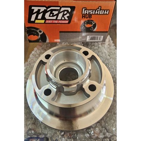 TTGR PLUNGE HUB FOR SUZUKI RAIDER 150 NEW BRED OLD BREED Shopee