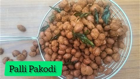 Crispy Crispy Palli Pakodi Palli Pakodi In Telugu Pallipakodi