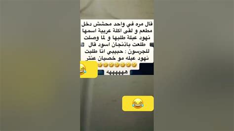 أتحداك ما تضحك 😂😂😂 اذا ما ضحكت انتي نفسية 😂😂😂 Foryuo Fortnite