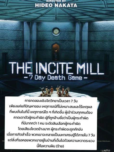 🇯🇵 มัดรวมหนังซีรี่ย์ ญี่ปุ่น เล่นเกมส์เอาชีวิตรอด 👹👺🖐️ แกลเลอรีที่โพสต์โดย Anomaxb Lemon8