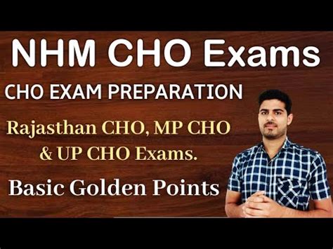 CHO Exam Basics NHM CHO Exam Preparation YouTube