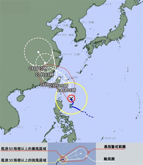 凱米恐升強烈颱風！日本氣象廳預測登陸後「恐貫穿北台灣」 生活 三立新聞網 Setncom