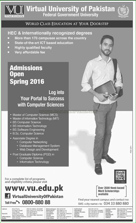 Admissions in Virtual University of Pakistan