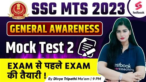 Ssc Mts Gk Mock Test Ssc Mts General Awareness Expected Paper