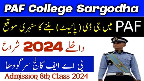 PAF College Sargodha Admission 2024 For 8th Class Cadet College