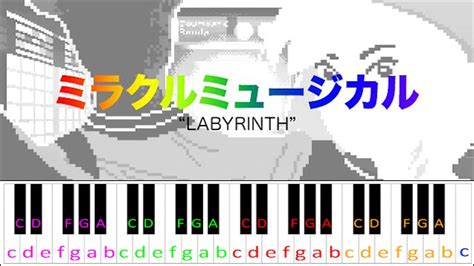 Labyrinth Miracle Musical Piano Letter Notes