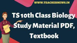 Ts Th Class Biology Study Material Syllabus Bit Model Papers