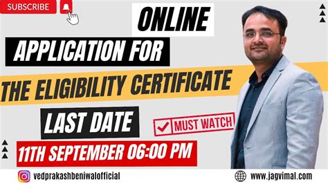 NMC Eligibility Certificate FMGE December 2023 Exam NMC New