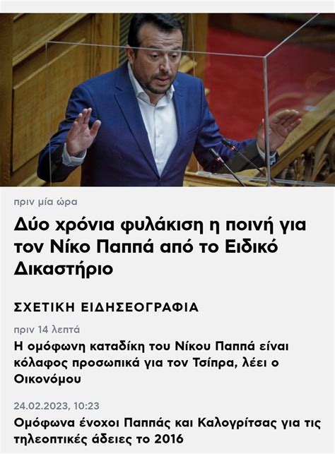 Χολομώντας Το Χαμένο Ρούχο on Twitter RT g akis Το δήθεν αριστερό