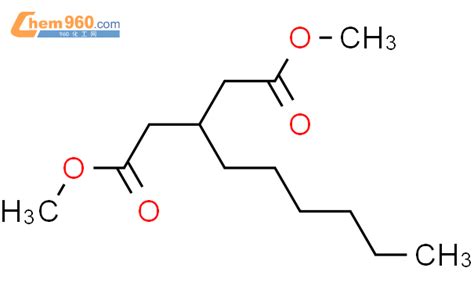 Pentanedioic Acid Hexyl Dimethyl Estercas