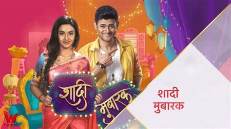 Shaadi Mubarak (Star Plus) Serial Cast, Timings, Story, Real Name, Wiki & More