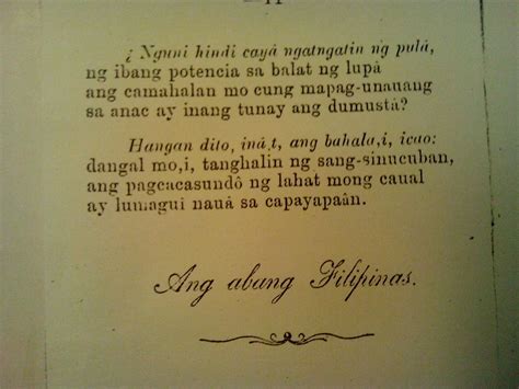 SAGOT SA HIBIK NG PILIPINAS SA ESPANYA 1888