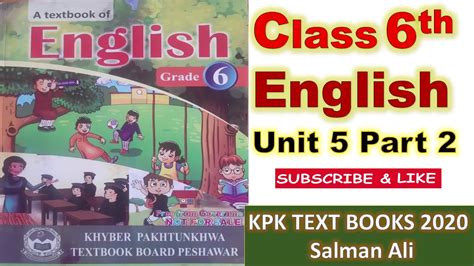 Class Th English Book Unit Part Kpk Text Books Salman Ali