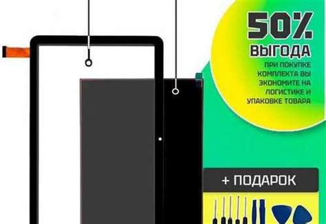 Комплект дисплей и тачскрин для Dexp Ursus K61 LTE | Festima.Ru ...