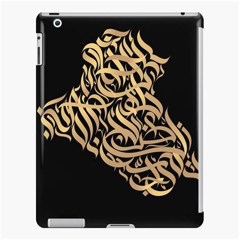 Iraqi Map Arabic Calligraphy IPad Case Skin For Sale By Usamalalusi