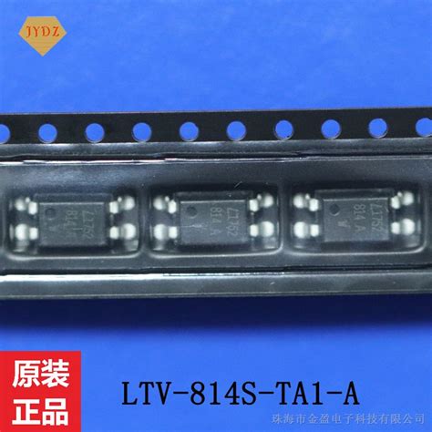 LTV 814S TA1 A 光电耦合器 光电光耦合器 光耦 维库电子市场网