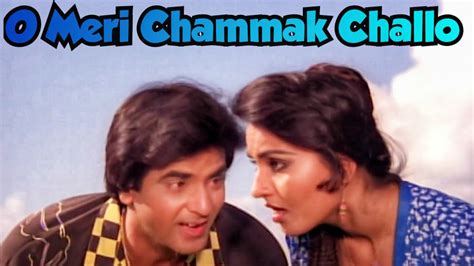 O Meri Chammak Challo Song Jeetendra Reena Roy Asha Bhosle