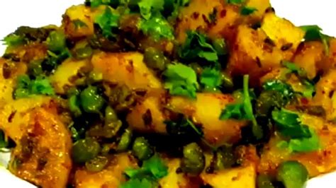 Aloo Matar Ki Sukhi Sabzi Recipe Aloo Matar Dry Sabzi Lunch Box