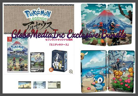 Pokemon Legends Arceus Bundle Ayanawebzine