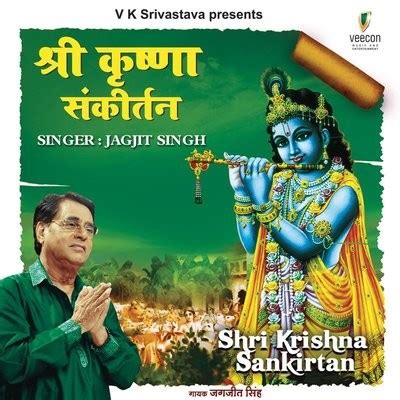 Jagjit Singh Bhajan Music Playlist: Best Jagjit Singh Bhajan MP3 Songs ...