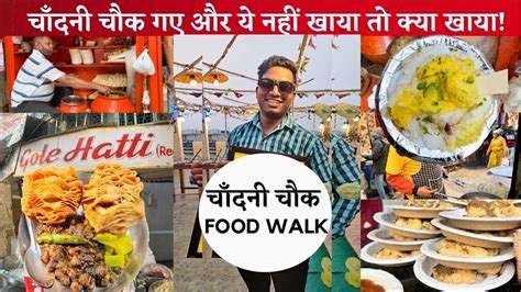 Ultimate Chandni Chowk Breakfast Tour Delhi Street Food Part Youtube