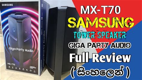 Samsung Bluetooth Sound System Mx T Full Review Youtube