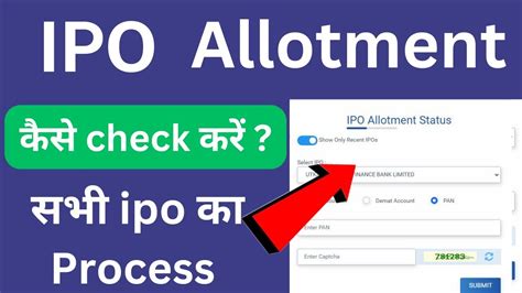 Ipo Allotment Status Kaise Check Kare Ahow To Check Ipo Allotment