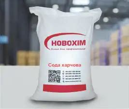 Соду пищевую купить в Харькове - Магазин химии Новохим | ООО Новохим