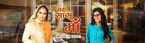 Meri Saasu Maa Coming Soon On Zee Tv Indian Tv Show Polls