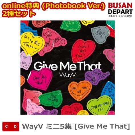 Online Photobook Ver Wayv Give Me That