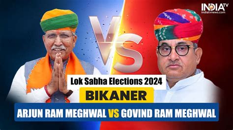 Bikaner Lok Sabha Elections Bjp S Arjun Ram Meghwal Vs Congress