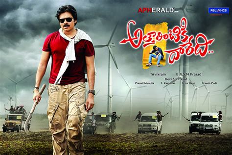 Nadiya Attarintiki Daredi