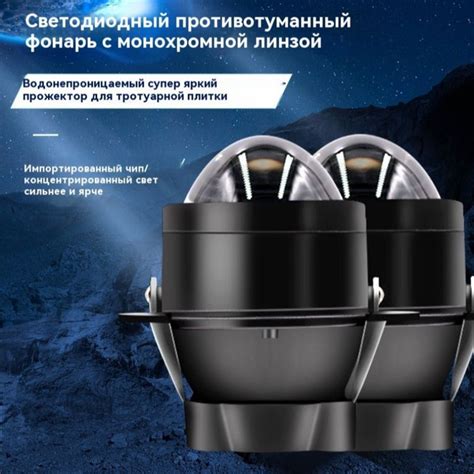 Фары противотуманные, H1, H11 купить по выгодной цене в интернет ...