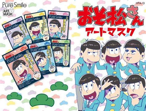 Osomatsu San Frenzy Continues Upgrade Your Face With An Osomatsu San