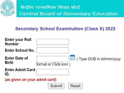 Check Cbse Class